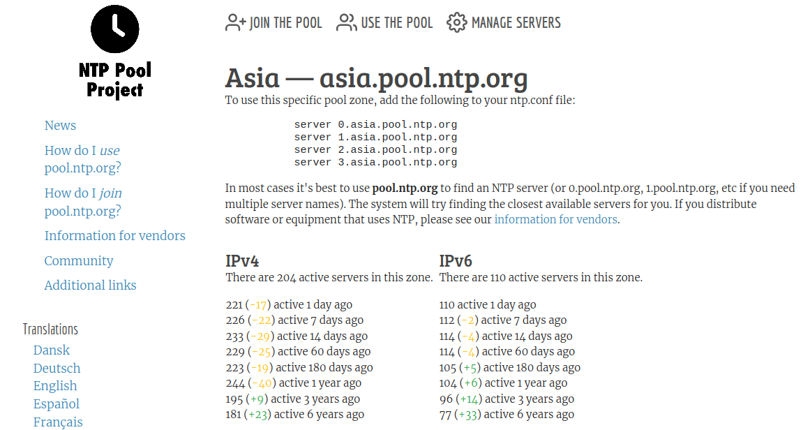 NTP Pool Server